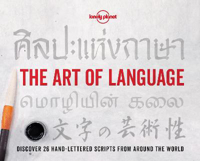 Picture of Art of Language  The
