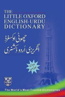 Picture of Little Oxford English-Urdu Dictionary