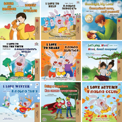 Picture of Russian Books For Children (set of 15)
