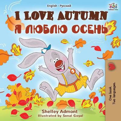 Picture of I Love Autumn (English Russian Bilingual Book)