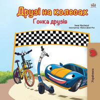 Picture of The Wheels -The Friendship Race (Ukrainian Book for Kids)