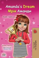 Picture of Amanda's Dream (English Ukrainian Bilingual Book for Kids)
