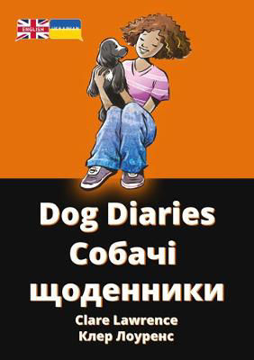 Picture of Dog Diaries: Ukrainian Translation