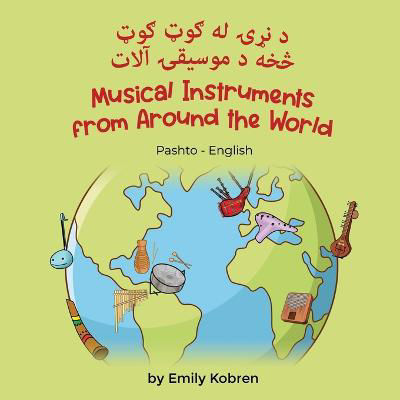 Picture of Musical Instruments from Around the World (Pashto-English)