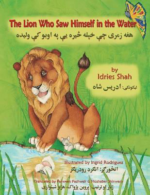 Picture of The Lion Who Saw Himself in the Water: English-Pashto Edition