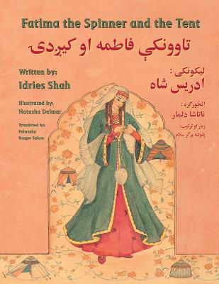 Picture of Fatima the Spinner and the Tent Pashto & English Edition)