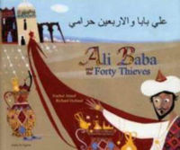 Picture of Ali Baba and the Forty Thieves in Arabic and English