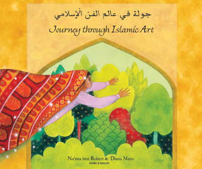 Picture of Journey Through Islamic Arts: Arabic & English