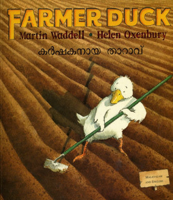Picture of Farmer Duck in Malayalam and English