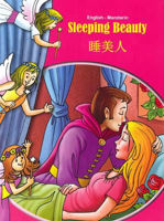 Picture of Sleeping Beauty - English/Chinese