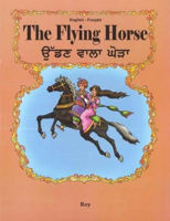Picture of The Flying Horse: English-Punjabi: 2018