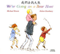 Picture of We're Going on a Bear Hunt in Chinese and English