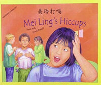 Picture of Mei Ling's Hiccups in Mandarin and English