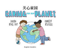 Picture of Caring for our Planet: English-Simplified Chinese
