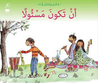 Picture of Being Responsible (Arabic Edition)
