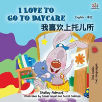 Picture of I Love to Go to Daycare (English Chinese Bilingual Book for Kids - Mandarin Simplified)