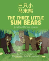 Picture of The Three Little Sun Bears (Simplified Chinese-English): ??????