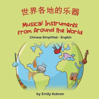 Picture of Musical Instruments from Around the World (Chinese Simplified-English): ???????